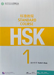 HSK Standard Course 1 Teacher's Book
